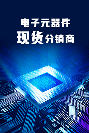 热门电阻器电容器优势图