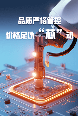 热门分立半导体优势图